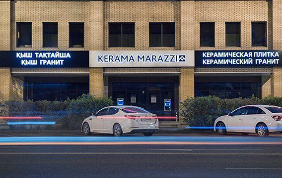 kerama-marazzi - Ak media - коммуникационное агентство
